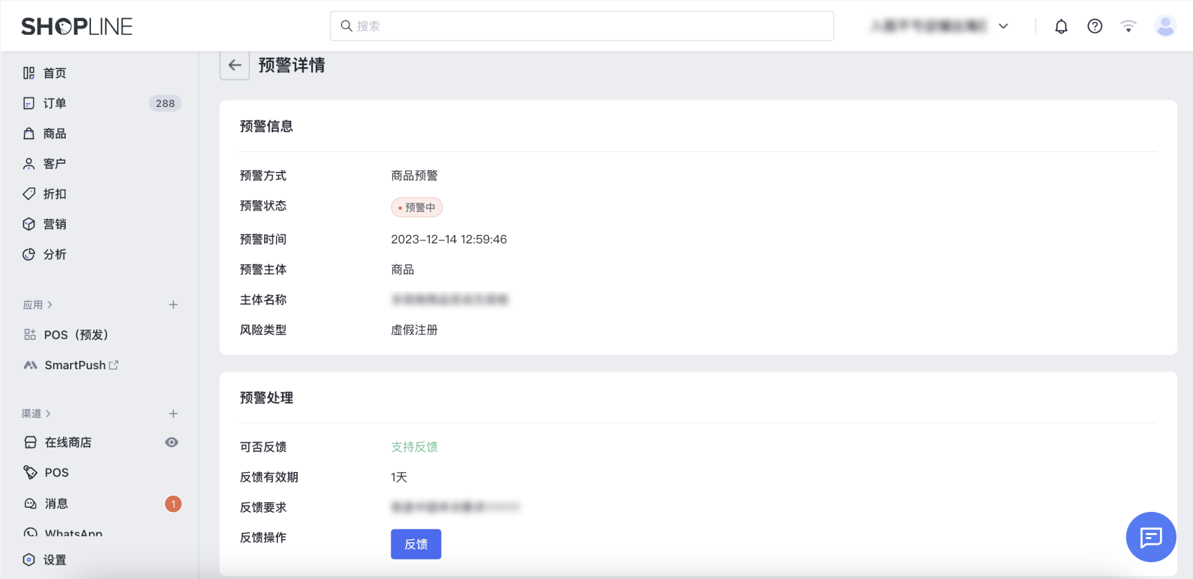 截屏2023-12-14 13.15.42.png