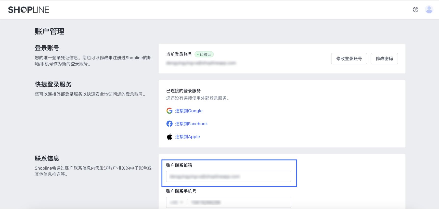 截屏2023-12-14 12.49.12.png