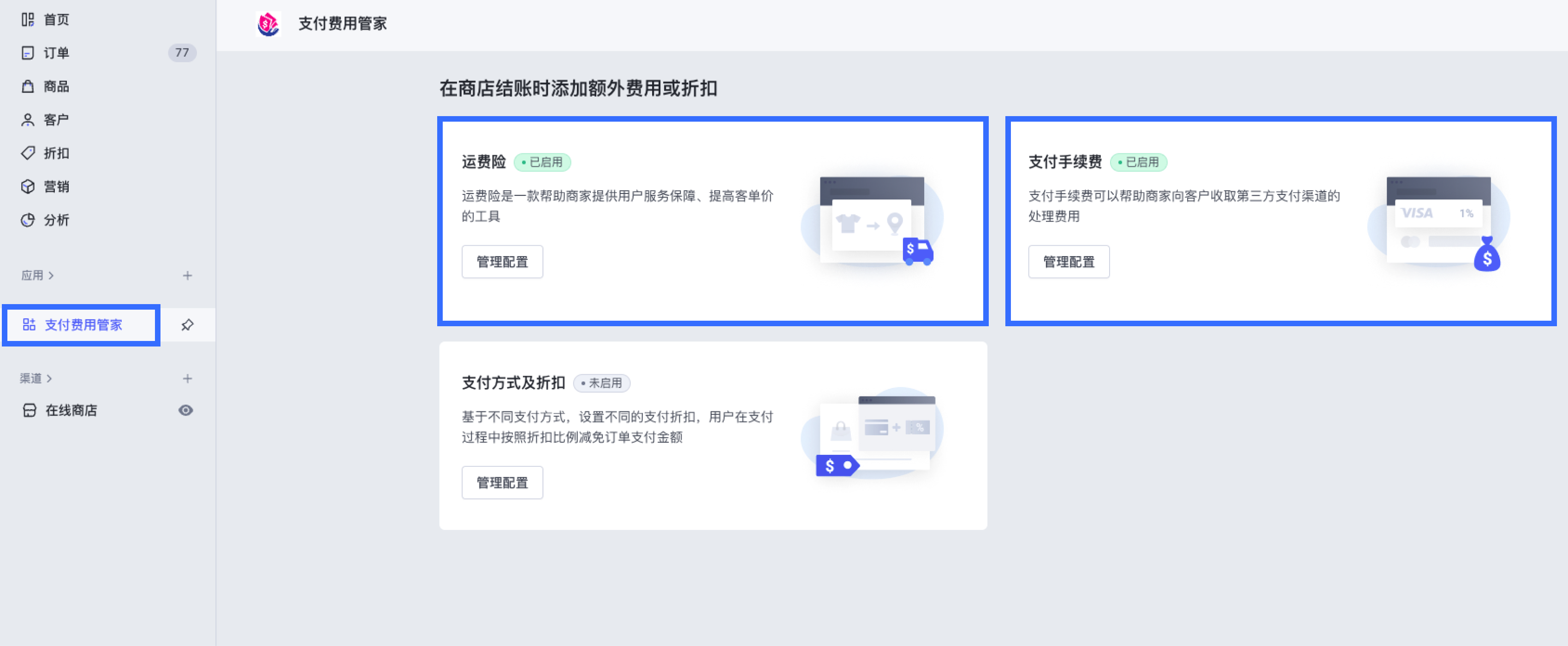 Frame 35575079 (16).png