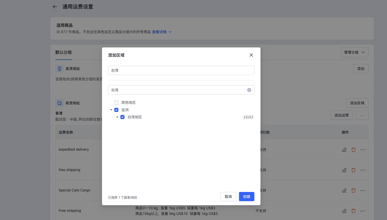 截屏2023-12-15 16.42.23.png