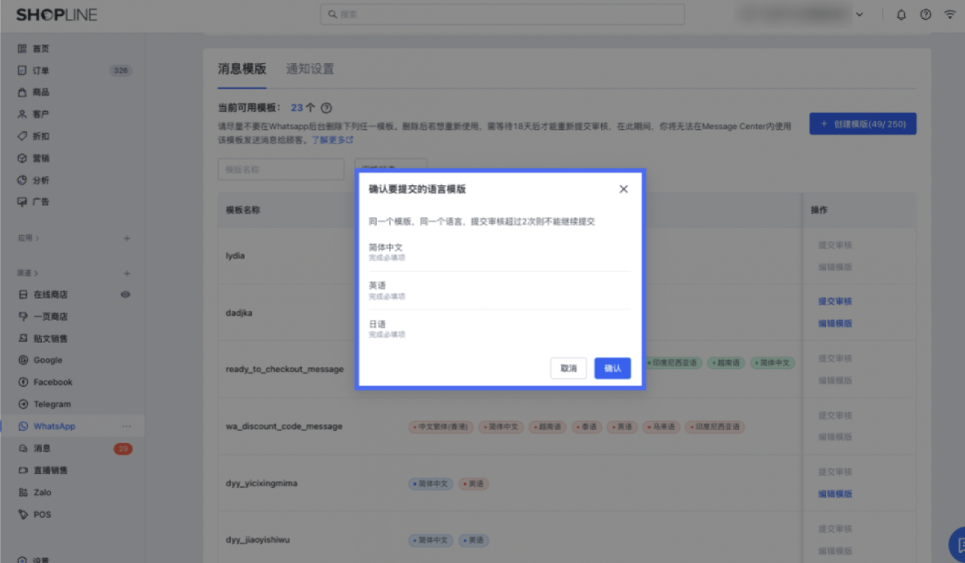 截屏2023-12-18 15.02.40.png
