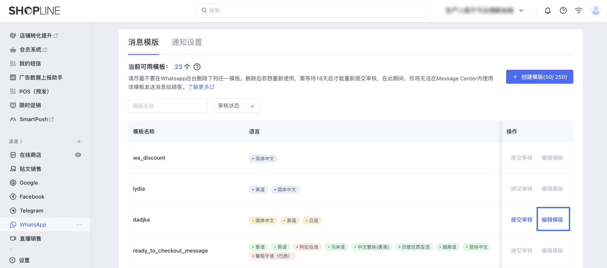 截屏2023-12-18 15.19.50.png
