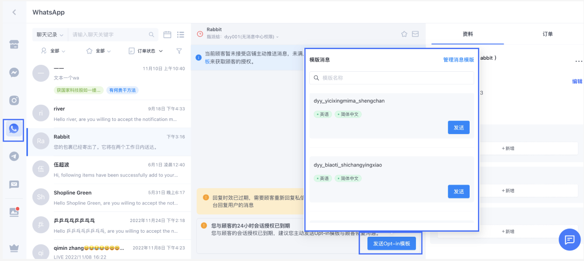 截屏2023-12-18 15.21.55.png