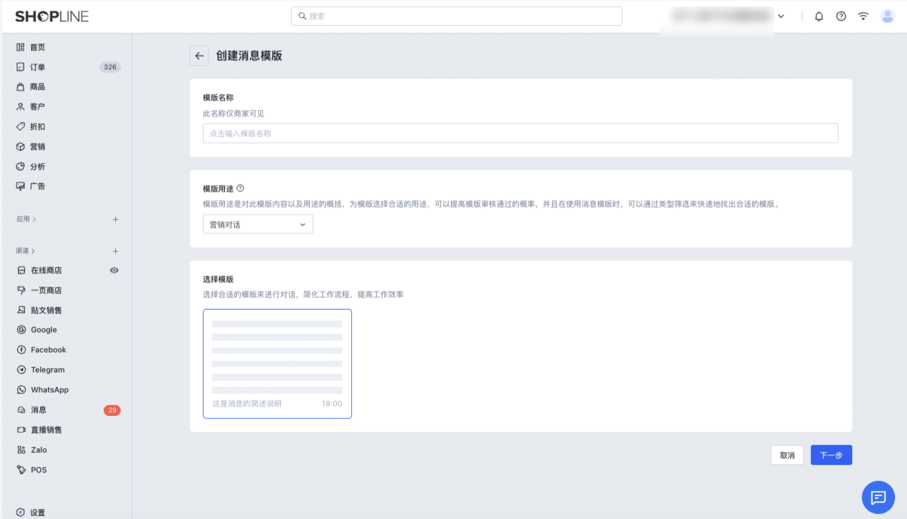 截屏2023-12-18 14.57.1​​7.png