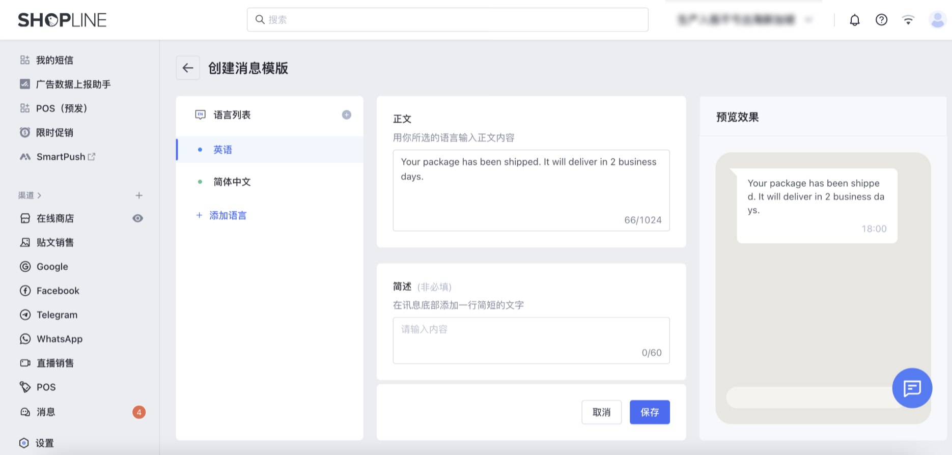 截屏2023-12-18 15.00.05.png