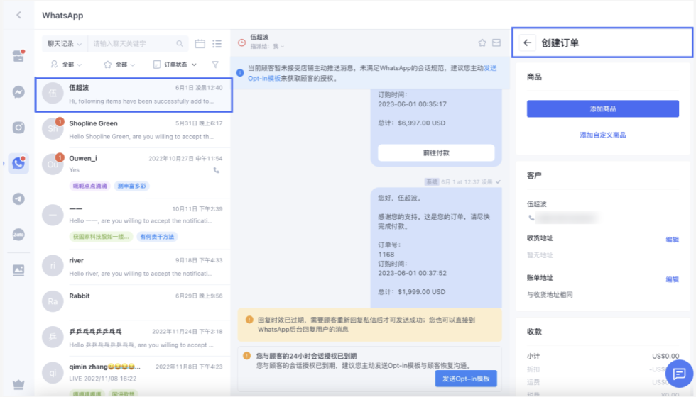 截屏2023-12-18 15.50.24.png