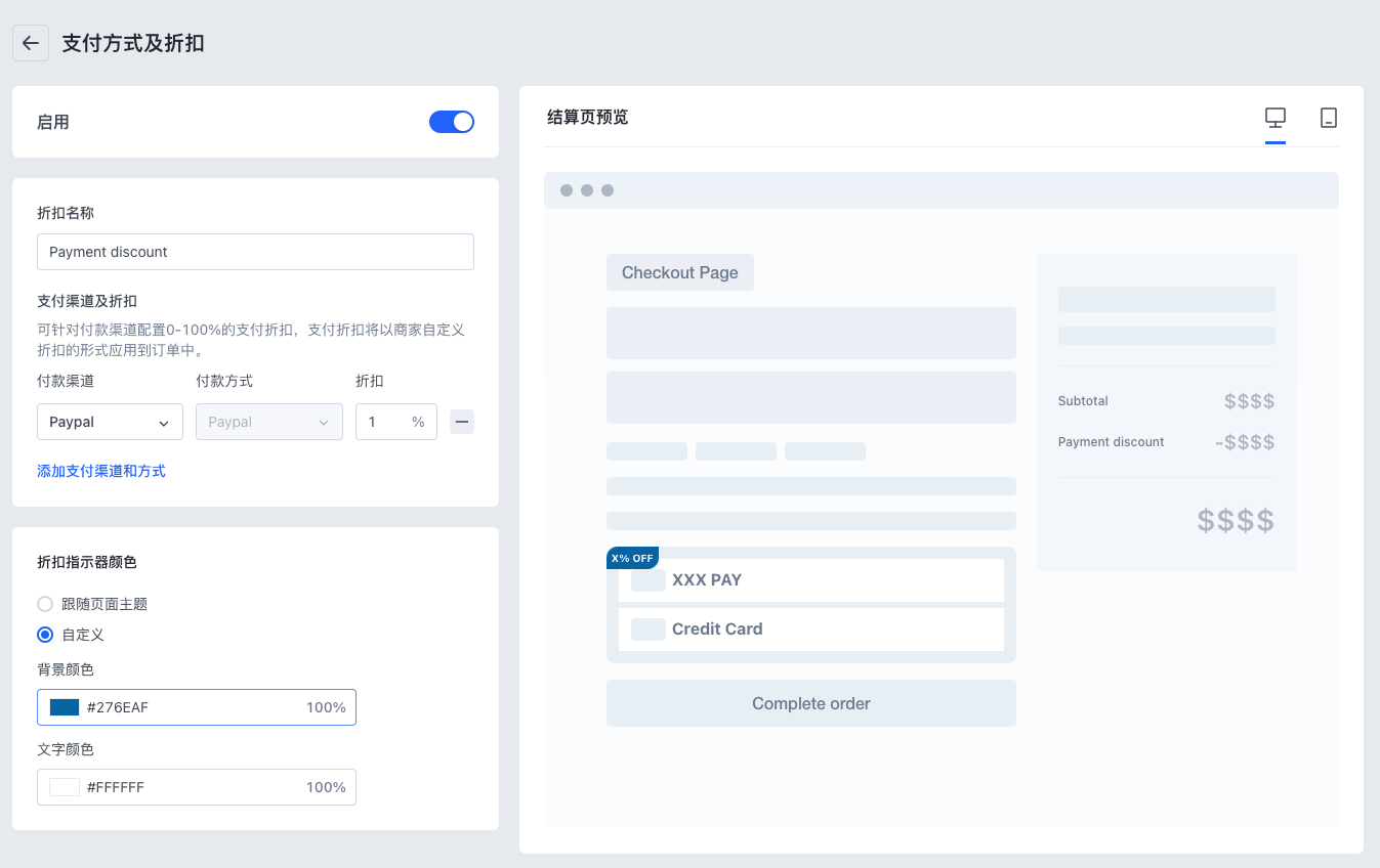 WeChatWorkScreenshot_2c187621-7317-4e56-92a9-2370f587b5da.png