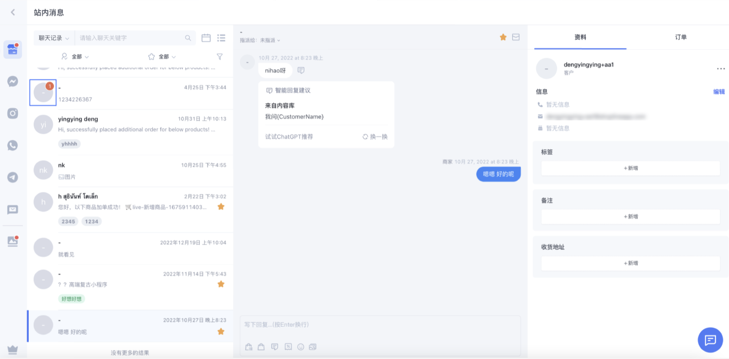 截屏2023-12-19 20.46.12.png
