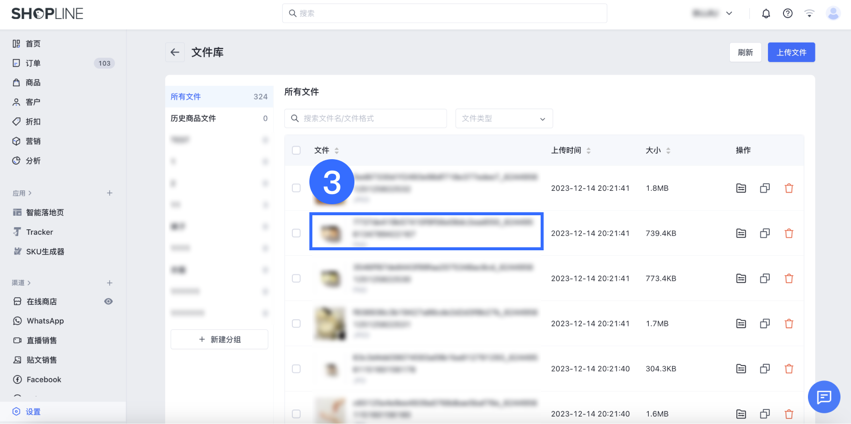 5商品运营管理.png