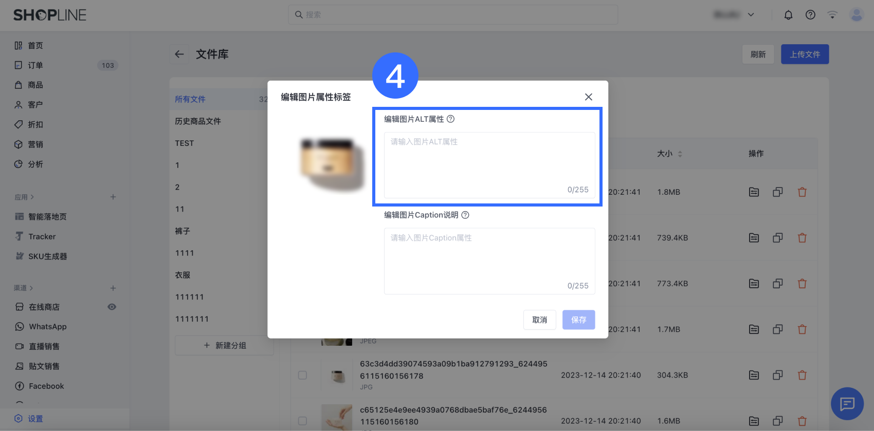 6商品运营管理.png