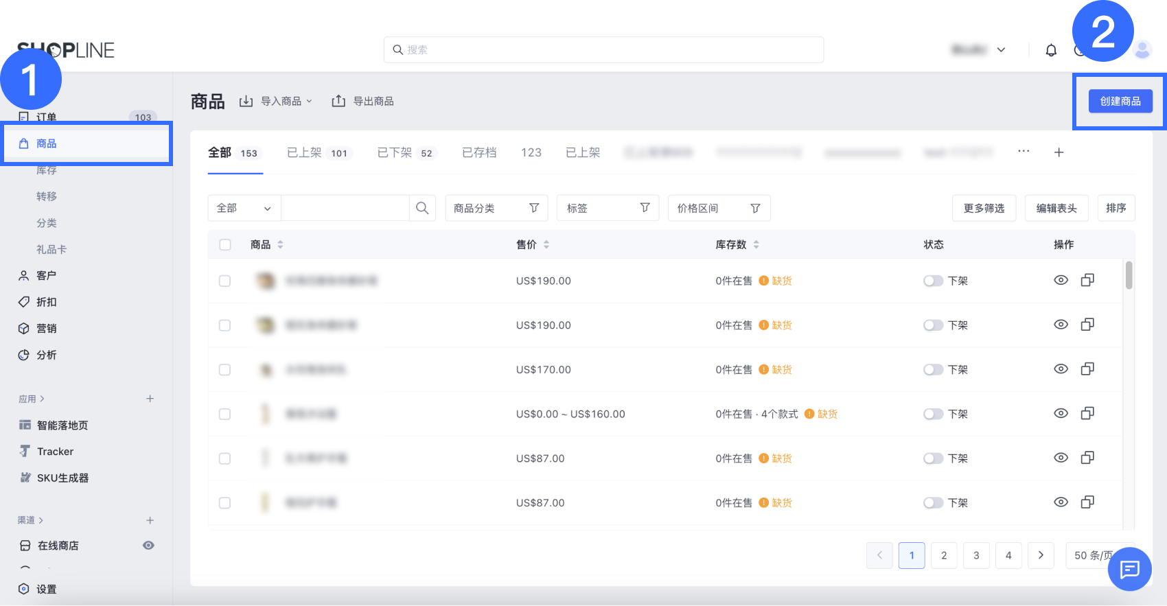 1商品运营管理.png