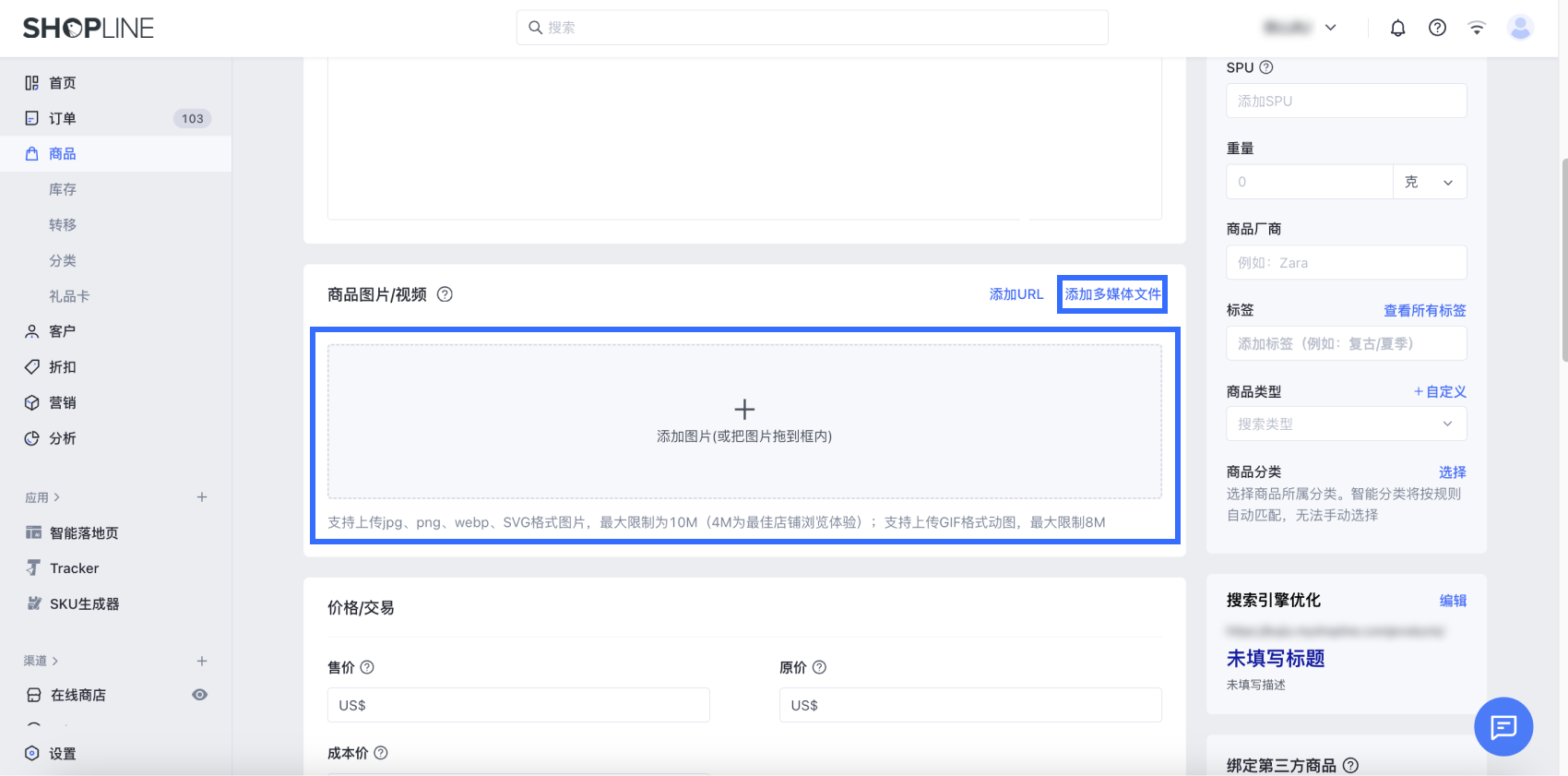 3商品运营管理.png
