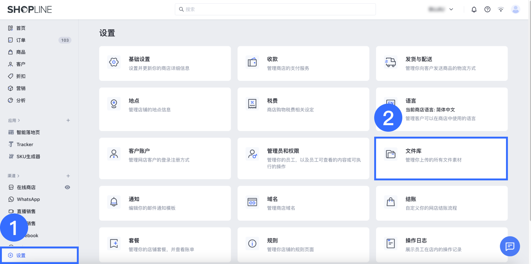 4商品运营管理.png