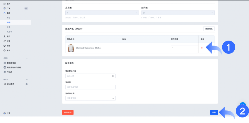 Group 3558343 (1).png