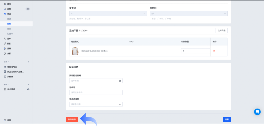 Group 3558344 (1).png