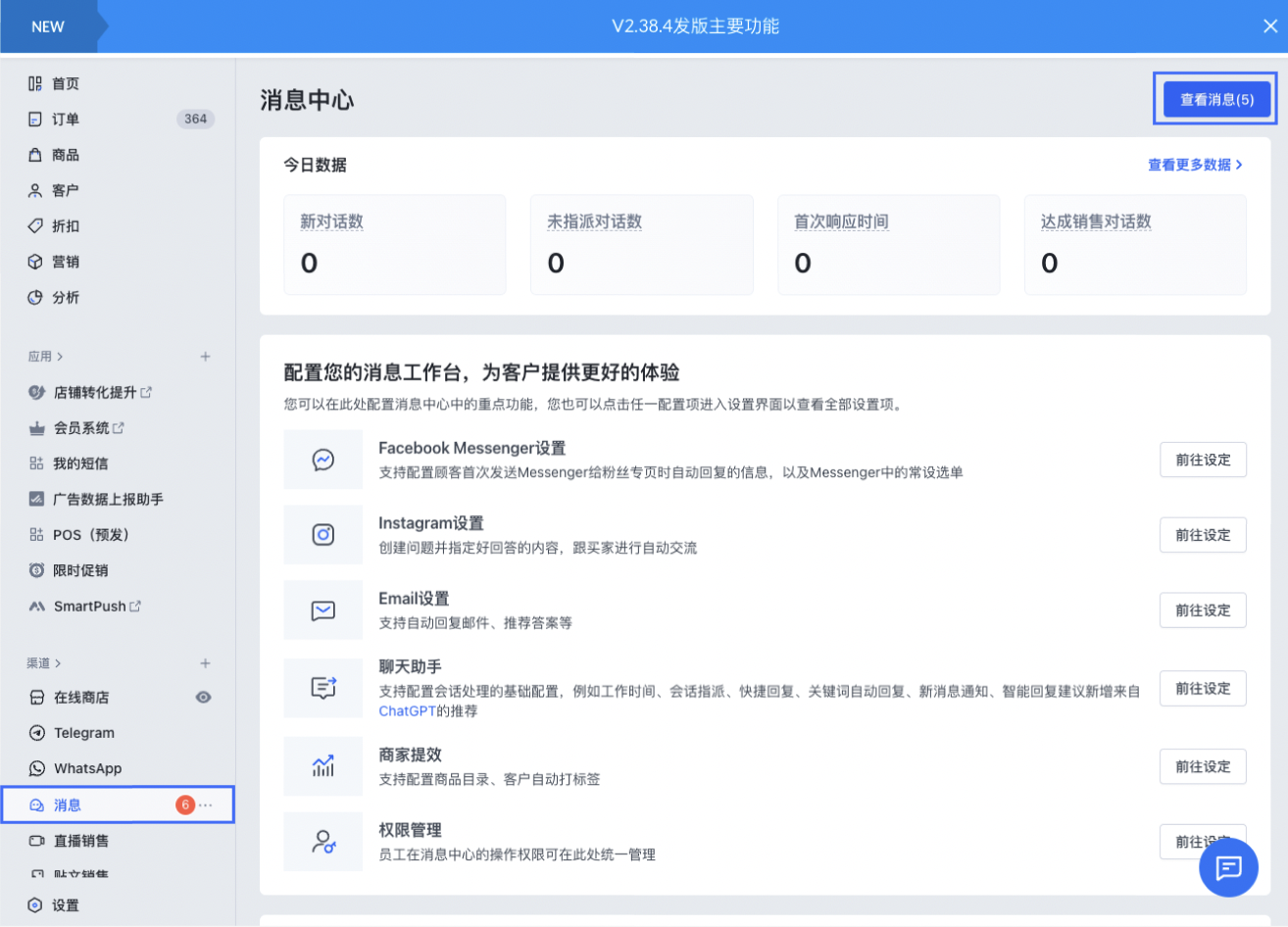 截屏2023-12-29 15.58.58.png