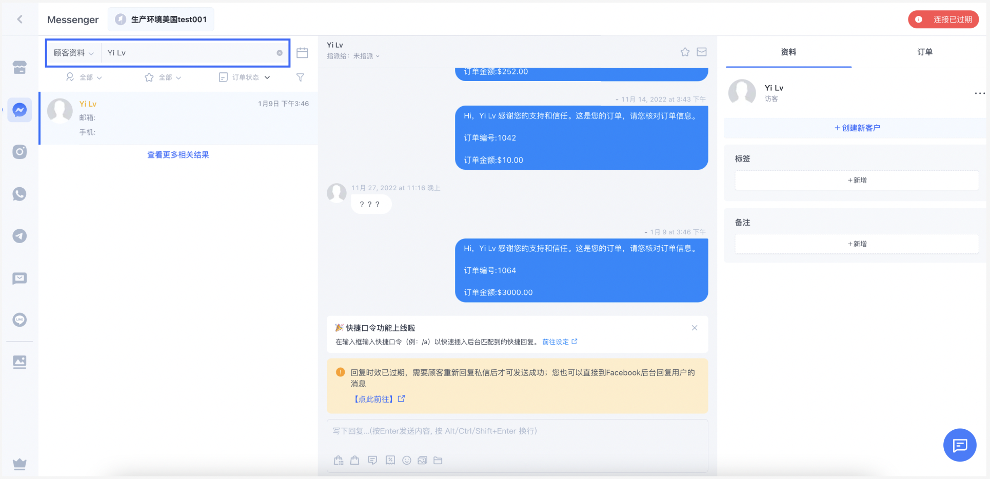 截屏2023-12-29 16.25.11.png