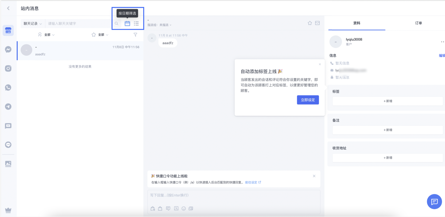 截屏2023-12-29 16.00.58.png