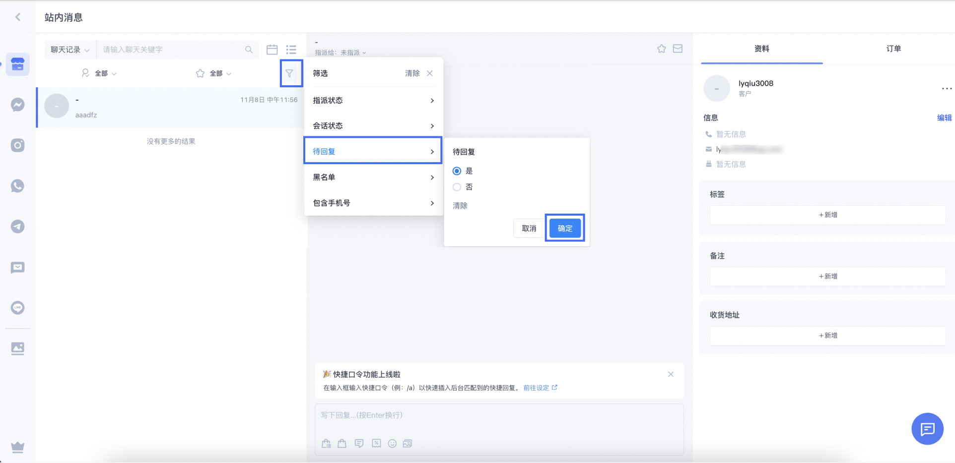 截屏2023-12-29 16.18.03.png