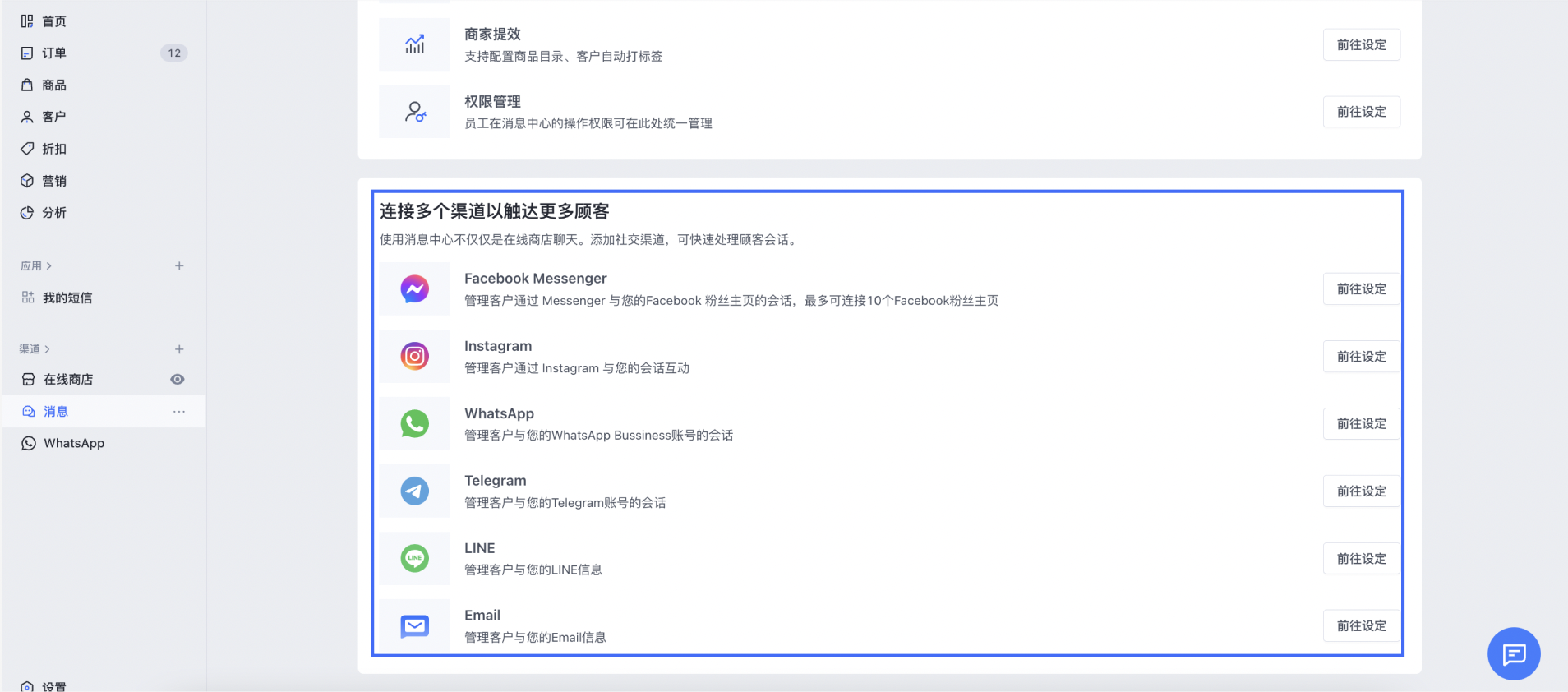 截屏2023-12-29 17.33.24.png