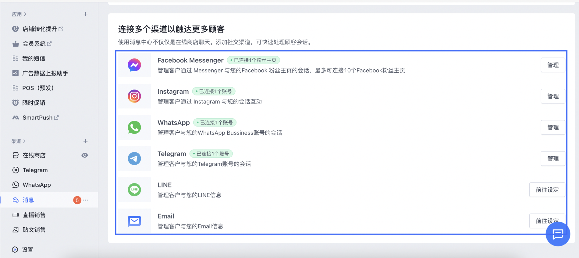 截屏2023-12-29 17.35.37.png