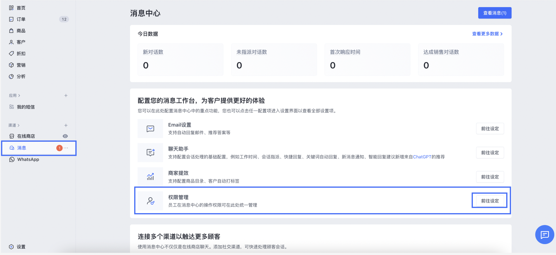 截屏2023-12-29 17.50.07.png