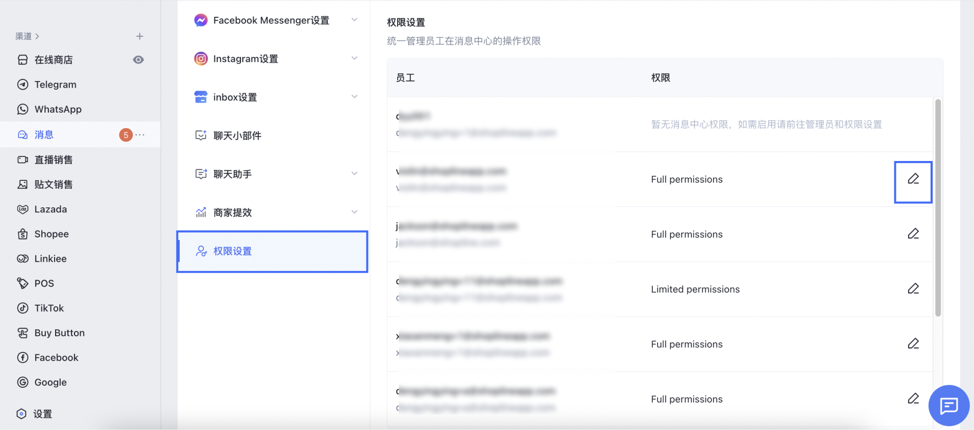 截屏2023-12-29 17.54.22.png