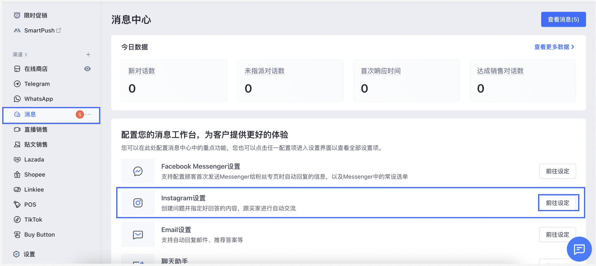 截屏2023-12-29 18.08.32.png