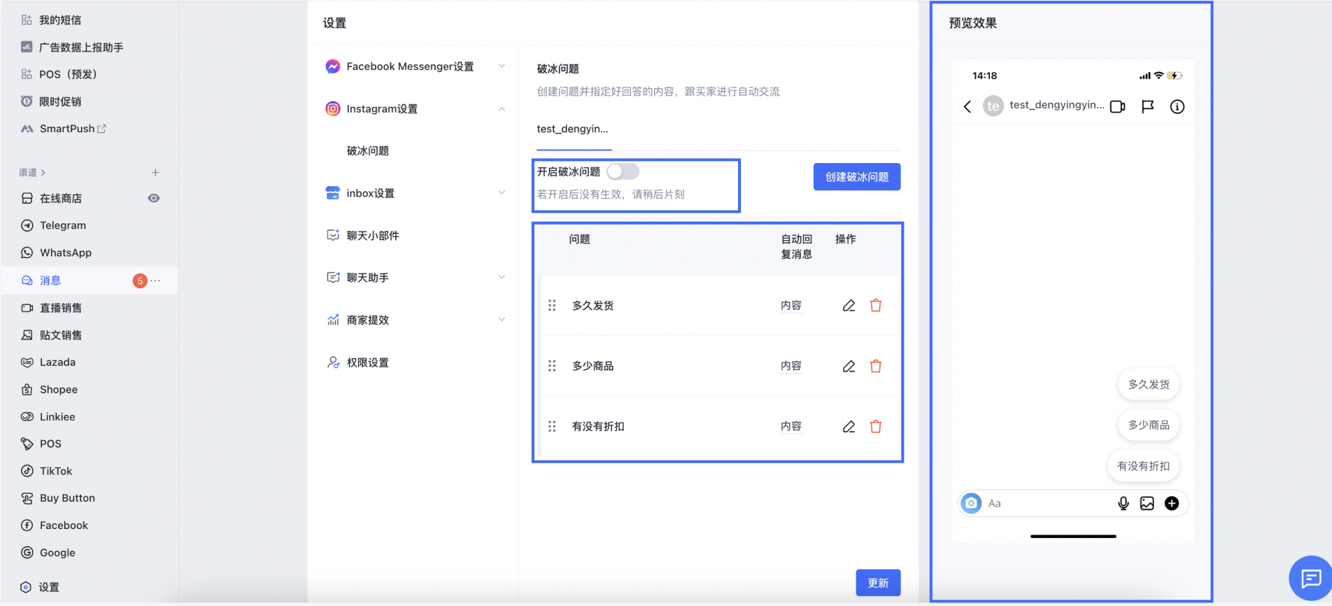 截屏2023-12-29 18.20.07.png