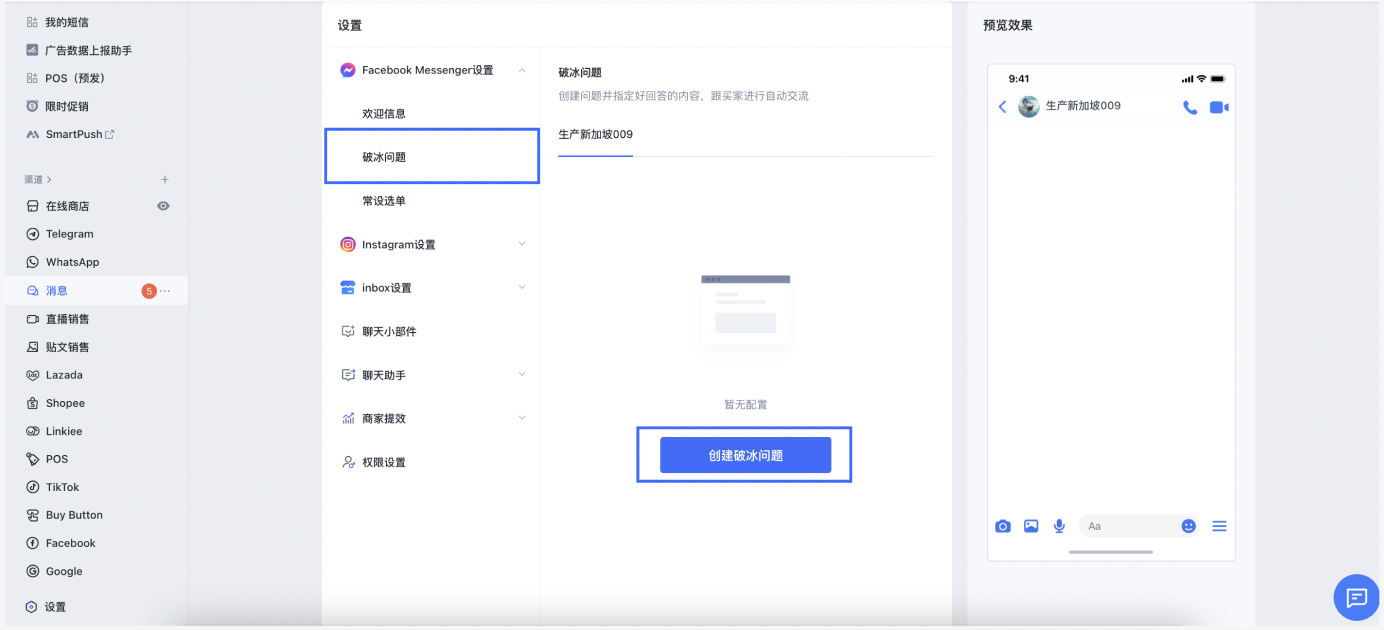 截屏2023-12-29 18.26.26.png