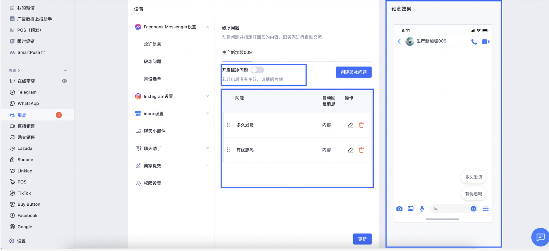 截屏2023-12-29 18.29.03.png