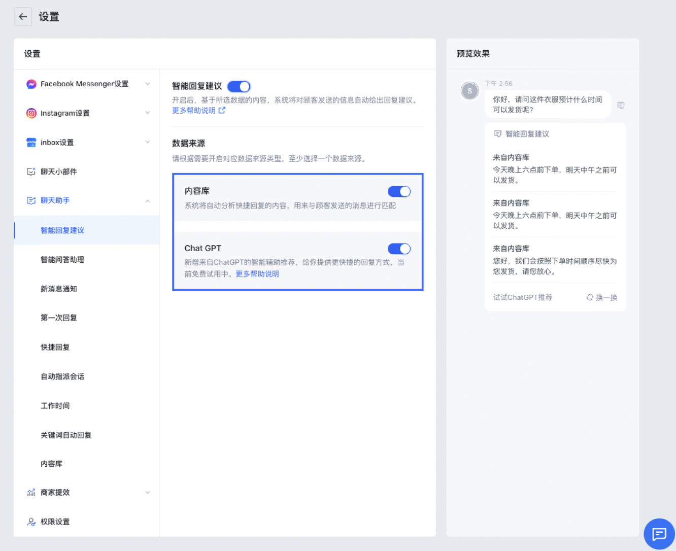 截屏2024-01-02 11.31.42.png