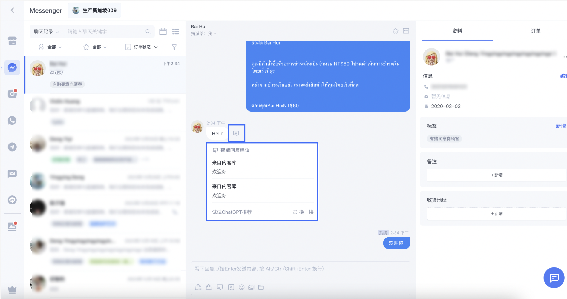 截屏2024-01-02 14.39.53.png