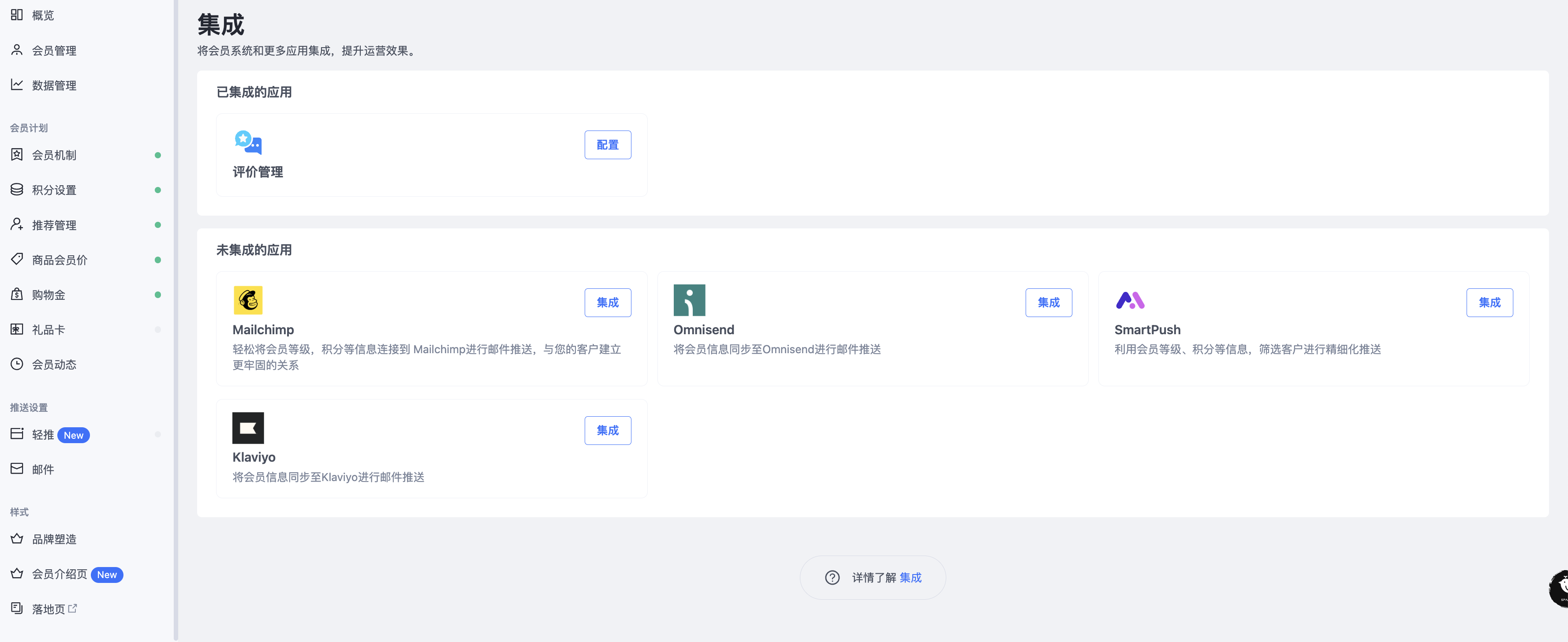 截屏2024-01-17 17.10.29.png