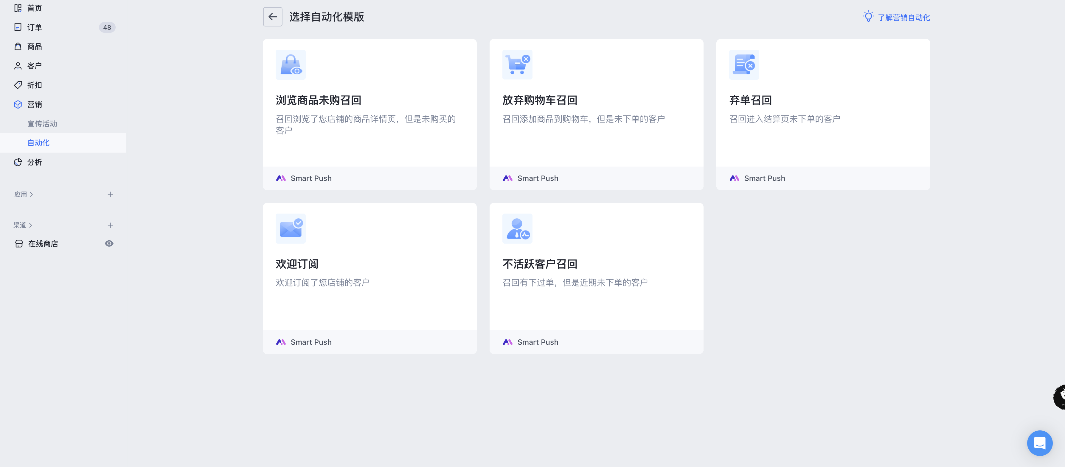 截屏2024-01-19 18.22.20.png