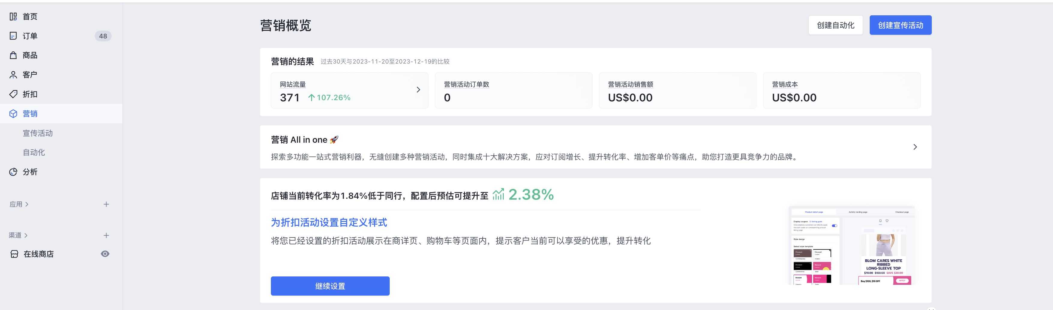 截屏2024-01-19 18.21.03.png