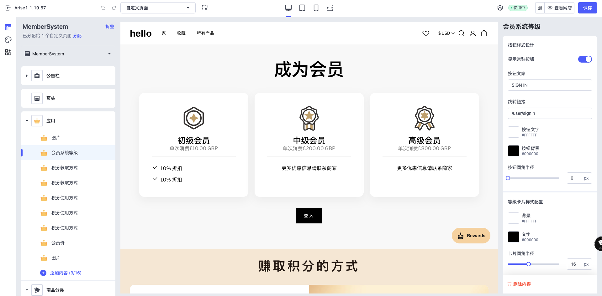 截屏2024-01-21 17.26.46.png