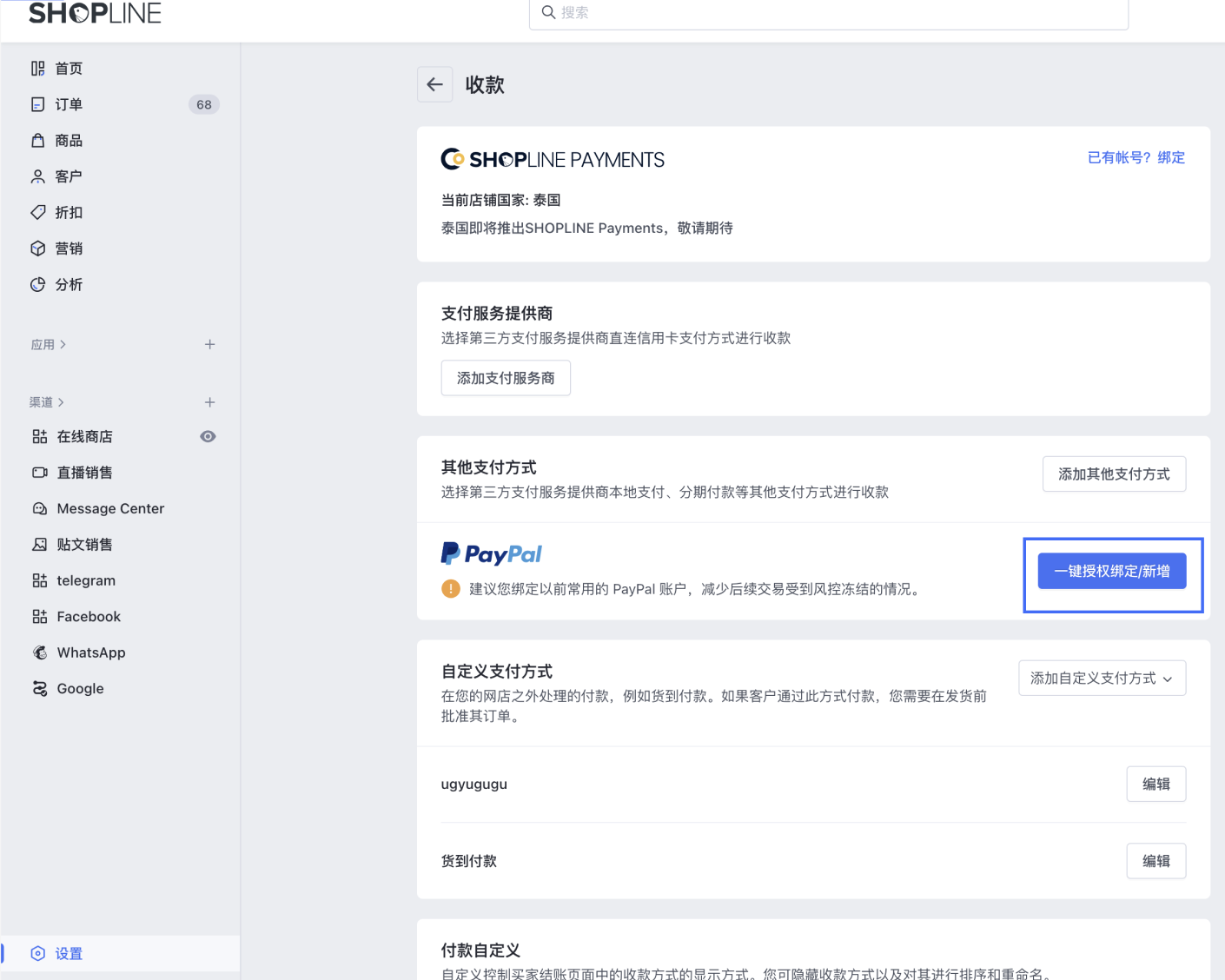 截屏2024-01-30 18.19.45.png