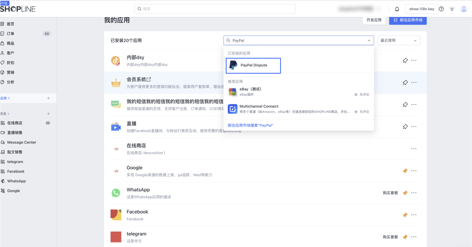 截屏2024-01-30 18.23.43.png