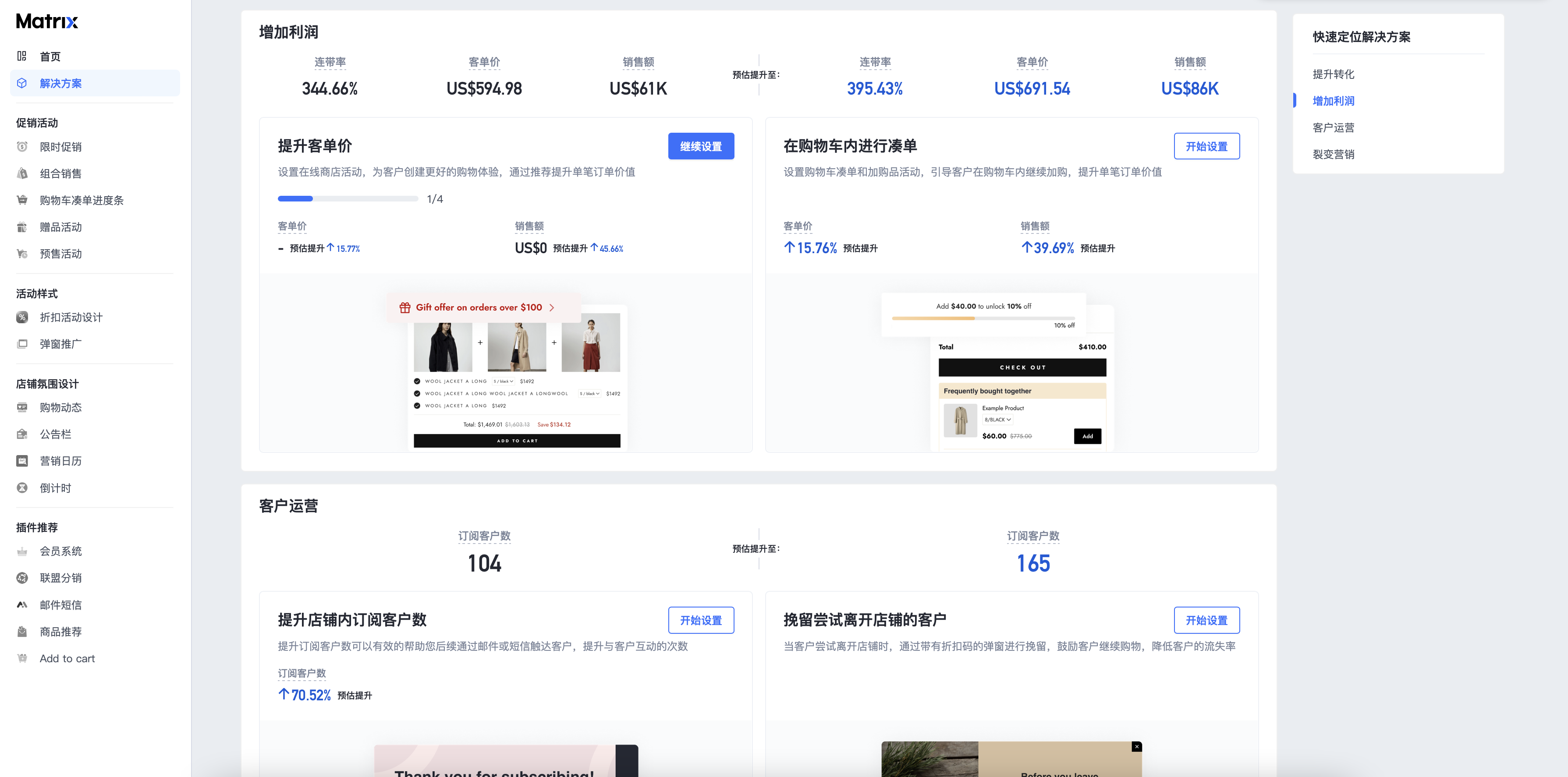 截屏2024-02-02 17.10.24.png