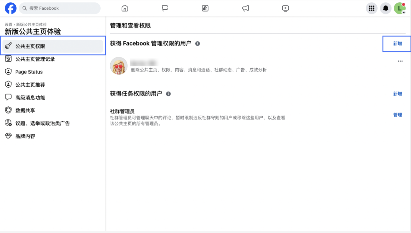 截屏2024-02-19 18.14.52.png
