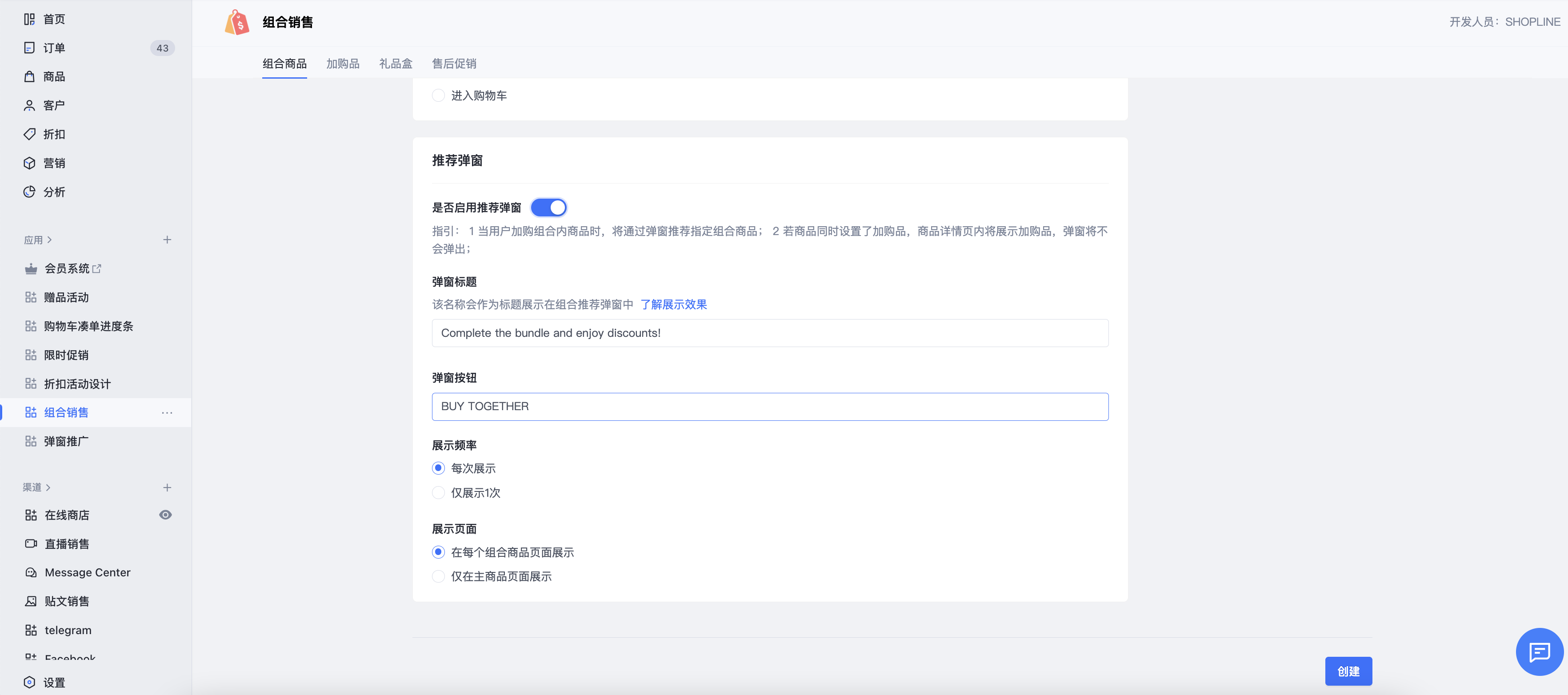 截屏2024-03-18 15.01.57.png
