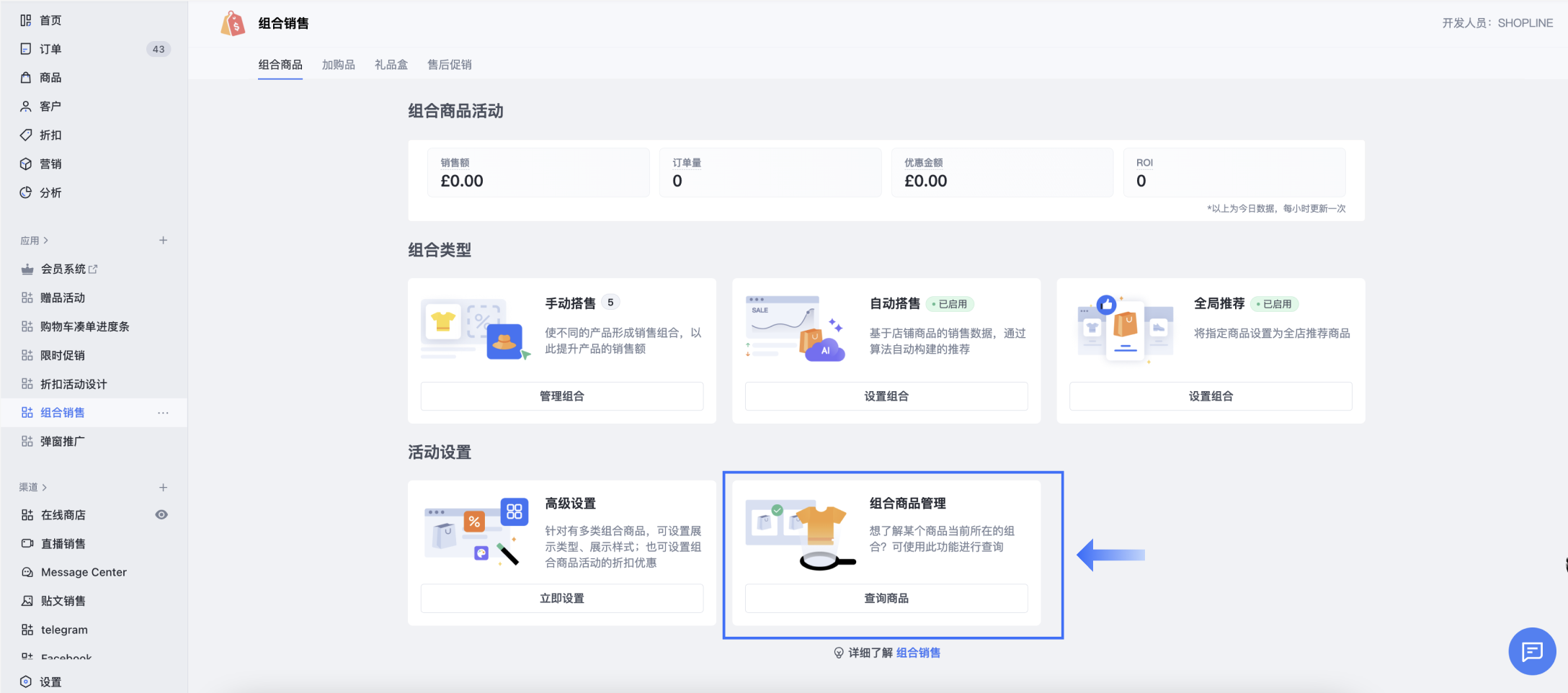 截屏2024-03-18 14.47.07.png