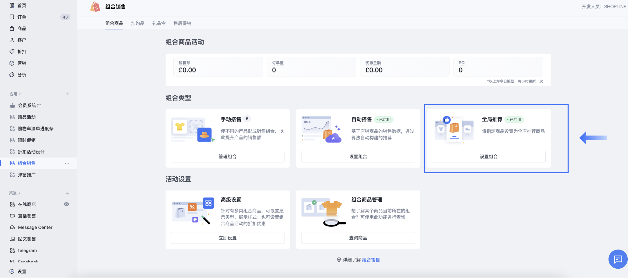 截屏2024-03-18 18.52.26.png