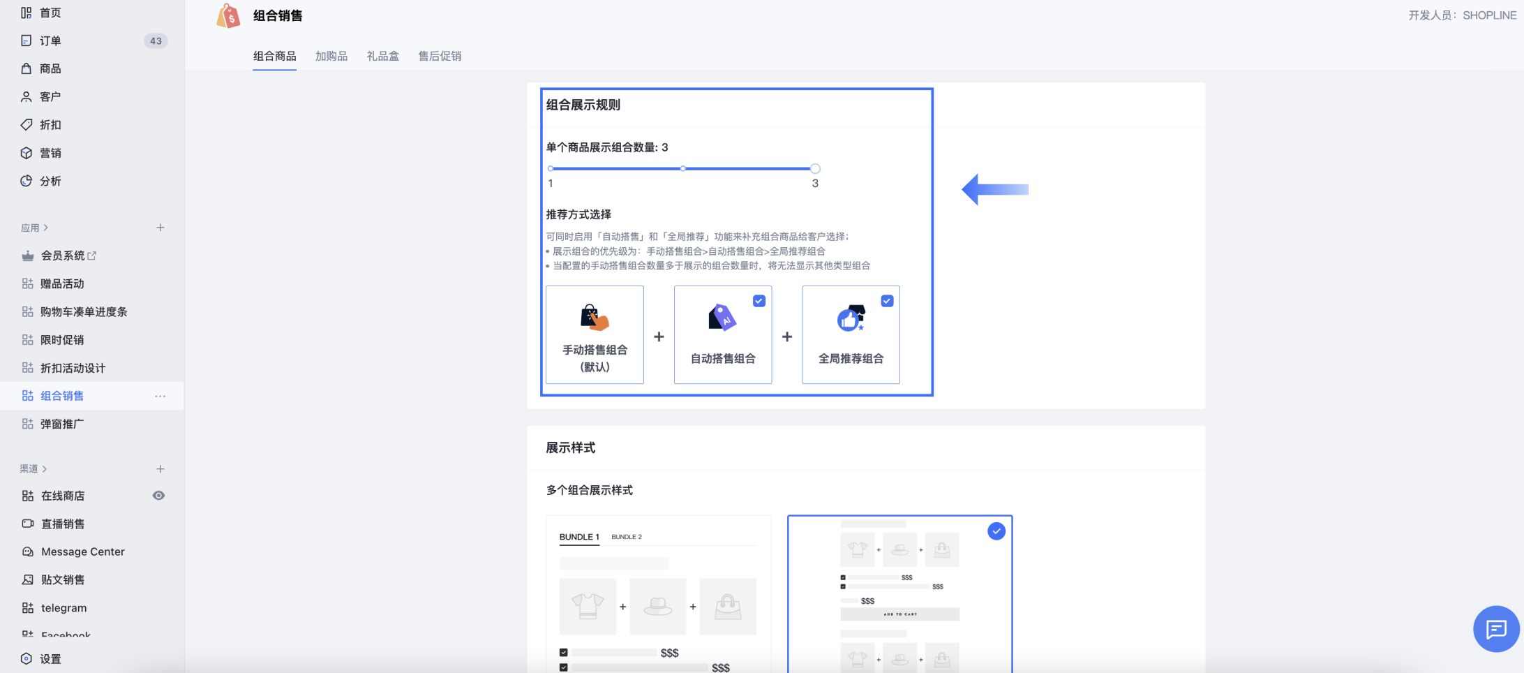 截屏2024-03-19 18.22.45.png