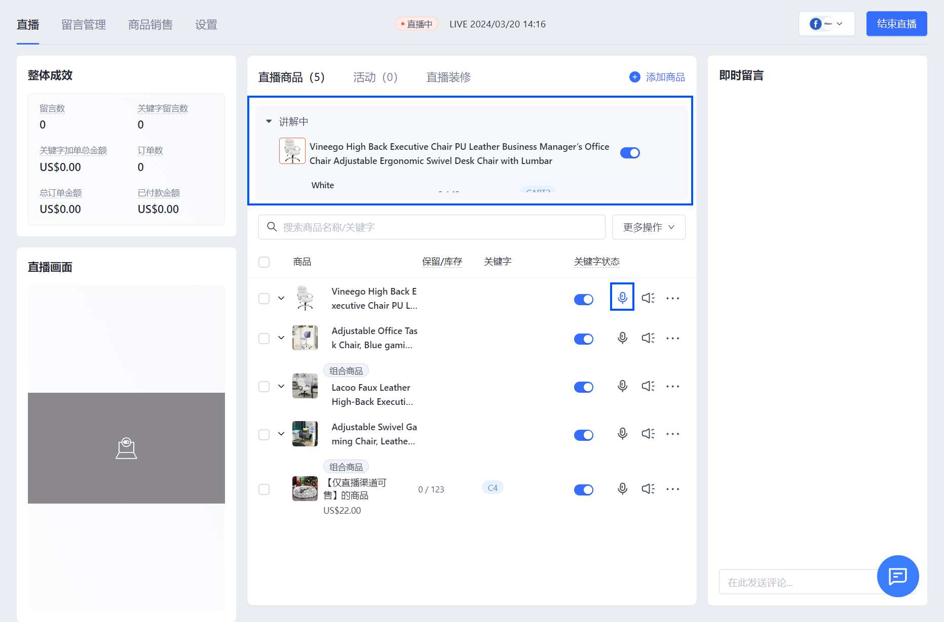 04结束讲解.png