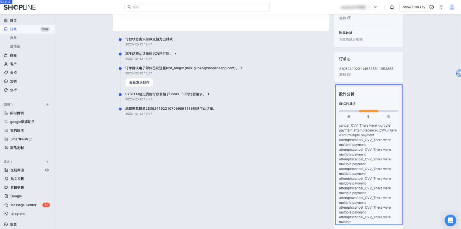 截屏2024-03-27 17.41.38.png