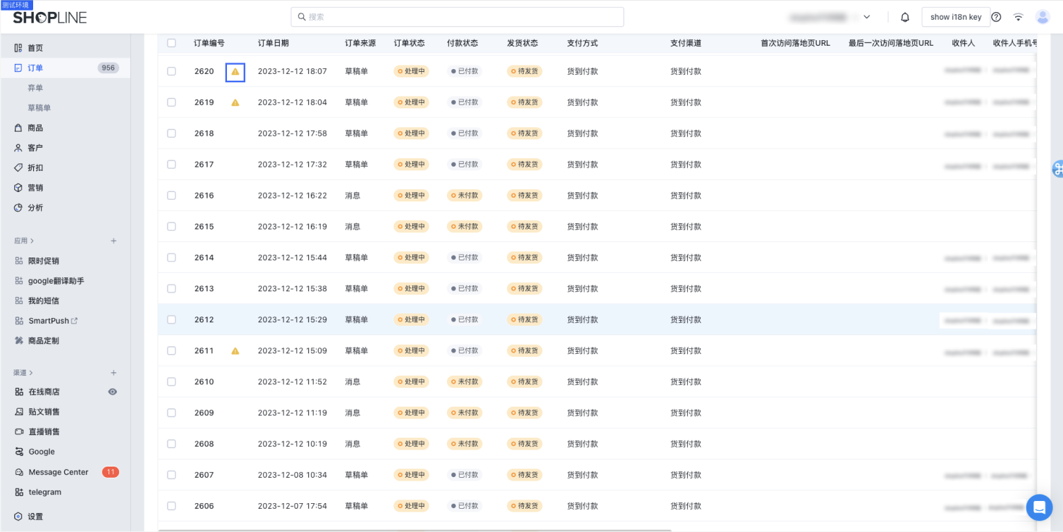 截屏2024-03-27 17.45.08.png