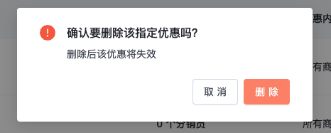 FAQ-12.png