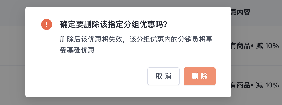 FAQ-05.png